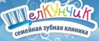 Стоматология "Щелкунчик" Стоматология "Щелкунчик"